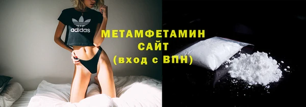 MDMA Premium VHQ Верхний Тагил