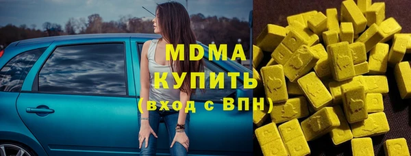 MDMA Premium VHQ Верхний Тагил