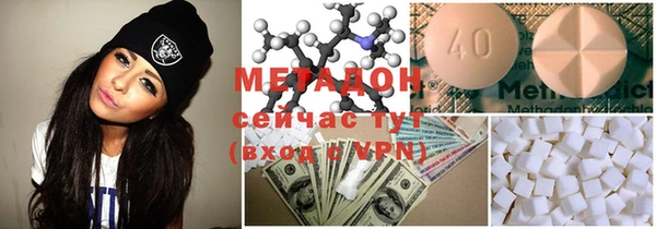 MDMA Premium VHQ Верхний Тагил