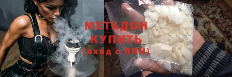 маркетплейс какой сайт  Краснокамск  Метадон methadone  купить закладку 